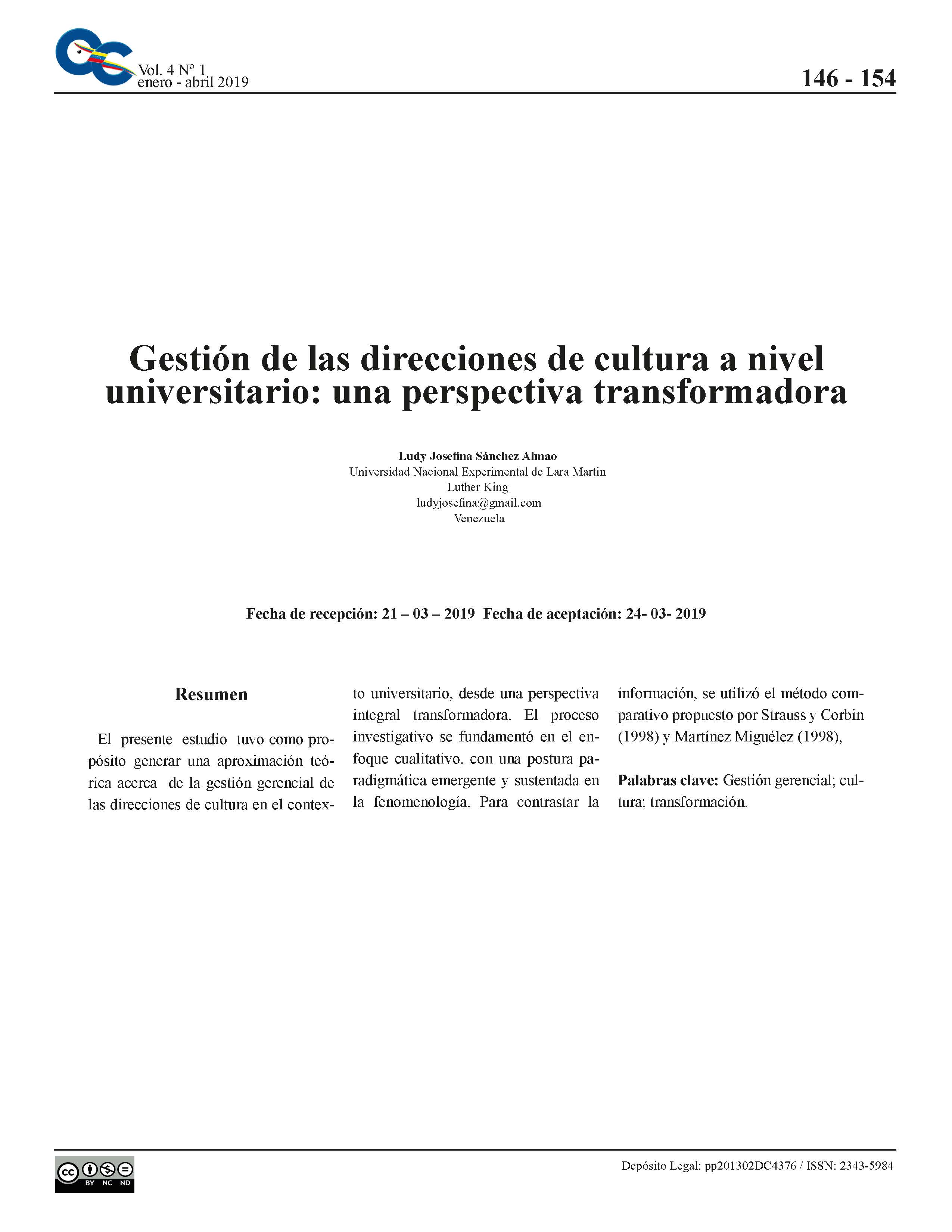 Gestión gerencial de  las direcciones de cultura